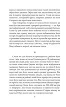 Останній день. Image №5