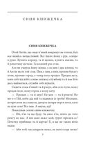 Камінний хрест. Зображення №2