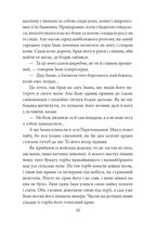 Камінний хрест. Зображення №6