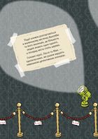 Детективна агенція Лассе та Маї. Таємниця кістки динозавра. Книга 32. Image №3