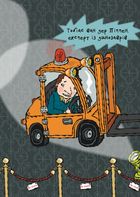 Детективна агенція Лассе та Маї. Таємниця кістки динозавра. Книга 32. Image №6