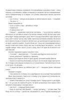 Щось лихе насуває. Image №7