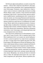 Політика. Поетика. Image №4