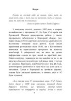 Як програмісти наліво ходили. Бізнес-поради підприємцям. Зображення №2