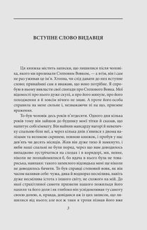 Степовий вовк. Image №2
