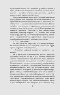 Степовий вовк. Image №3