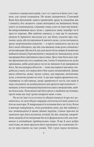 Степовий вовк. Image №4