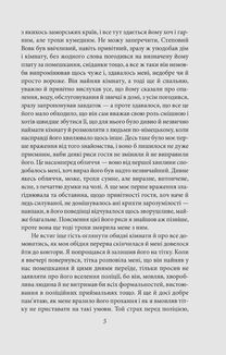 Степовий вовк. Image №4