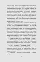 Степовий вовк. Image №5