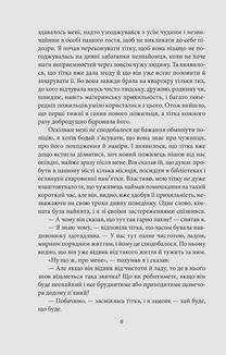 Степовий вовк. Image №5