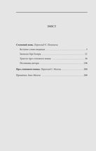 Степовий вовк. Image №6