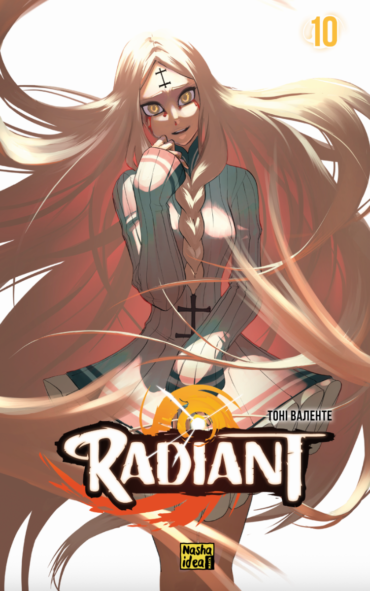Radiant. Том 10