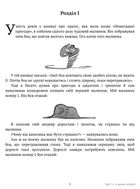 Маленький принц. Image №3