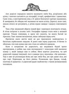Маленький принц. Image №4