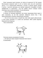 Маленький принц. Image №6