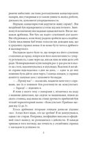 Без ґрунту. Зображення №4