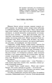 Сад Гетсиманський. Image №3