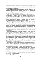 Сад Гетсиманський. Image №4
