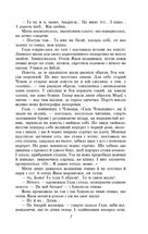 Сад Гетсиманський. Image №6
