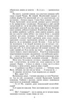 Сад Гетсиманський. Image №5