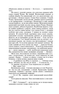 Сад Гетсиманський. Image №5