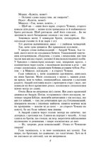 Сад Гетсиманський. Image №8
