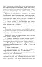 Людина біжить над прірвою. Зображення №12