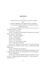 Сільська трилогія. Автобіографія. Image №10