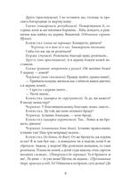 Сільська трилогія. Автобіографія. Image №12