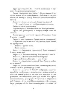 Сільська трилогія. Автобіографія. Image №12