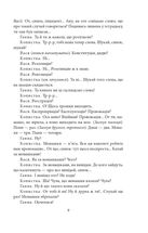 Сільська трилогія. Автобіографія. Image №13