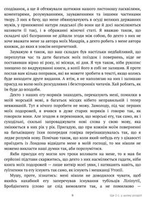 Мандри до різних далеких країн світу Лемюеля Гуллівера . Image №8