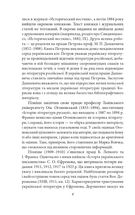 Українське письменство XIX сторіччя. Image №3