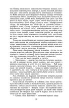 Пригоди Олівера Твіста. Image №3
