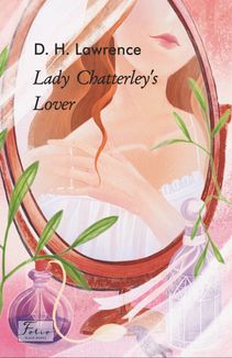Lady Chatterley’s Lover. Зображення №1