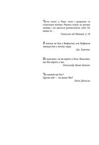 Вифлеєм. Зображення №3