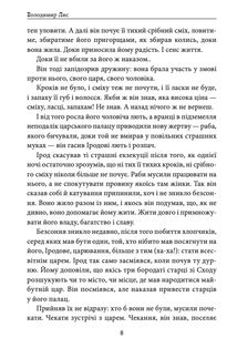 Вифлеєм. Image №6