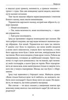 Вифлеєм. Image №8