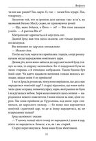 Вифлеєм. Зображення №9