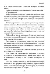 Вифлеєм. Image №11