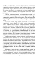 Волинь. Книга 1, 2. Image №4