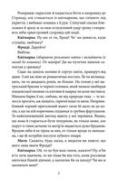 Пігмаліон. Image №5