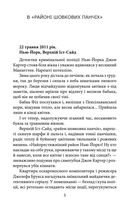Квітка. Image №3