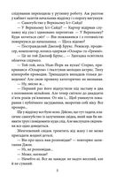 Квітка. Image №5