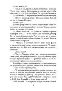Квітка. Image №6