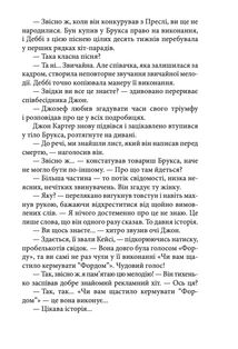 Квітка. Image №7