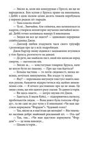Квітка. Image №7