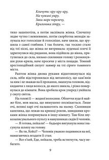 Квітка. Image №9