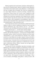Пригоди Гекльберрі Фінна. Image №3