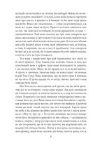 Пригоди Гекльберрі Фінна. Image №4